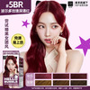 魅尚萱染发泡泡5BR(玫瑰深酒红)95g미쟝센 헬로버블 염색약 5BR(딥보르도로즈) 商品缩略图1