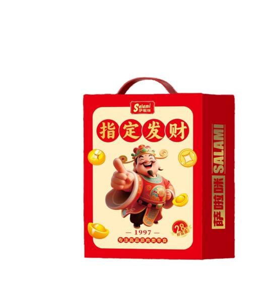 萨啦咪（指定发财）零食礼盒【NB】 商品图0