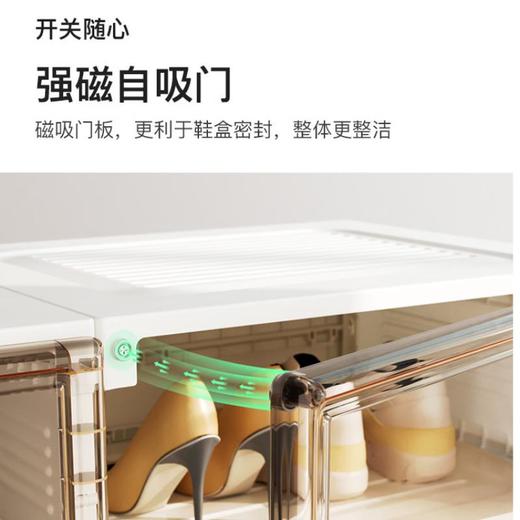 蚂蚁盒子鞋柜鞋盒 收纳盒 1列4门 商品图4