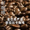 星巴克茶咖（茉莉拿铁）270ml 商品缩略图2