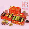 开心·欢享礼糕点礼盒1024g/盒【BH】【YQ】 商品缩略图3