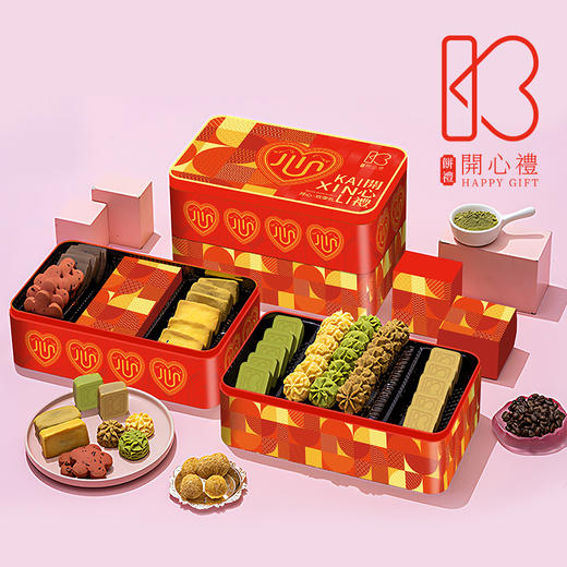 开心·欢享礼糕点礼盒1024g/盒【BH】【YQ】 商品图3