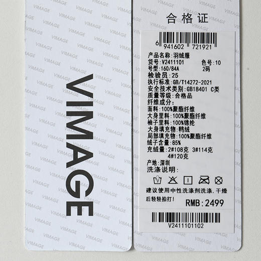 VIMAGE纬漫纪经典时尚冬季新款短羽绒服V2411101 商品图6