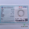派瑞翡翠 翡翠手镯 糯种 红翡 商品缩略图4