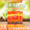 土老板枯草芽孢杆菌农用种植肥料预防根腐黑腐茎腐病绿色有机养花1000克/包 商品缩略图0