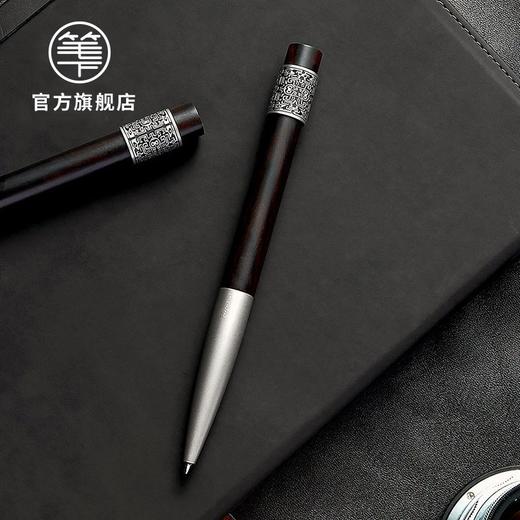 笔下 钢木转经筒签字笔 轮回 小叶紫檀/黑檀木/ 全金属款/花梨木/黑檀木-24K镀金版 商品图1