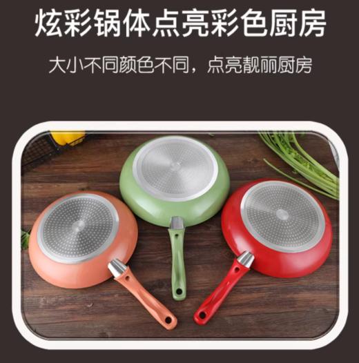 苏泊尔（510732）大煎锅火红点平底锅不粘锅煎锅炒锅PJ26SC3电磁炉通用 红色26cm无盖 商品图1