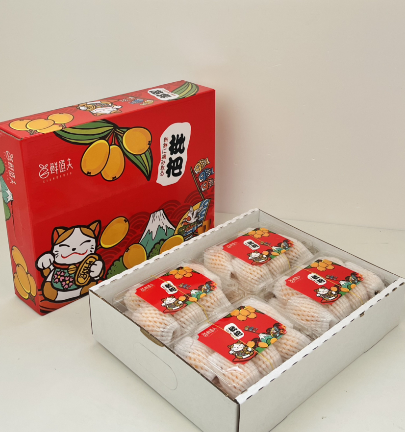 云南✈️高山枇杷- 清甜，水份足