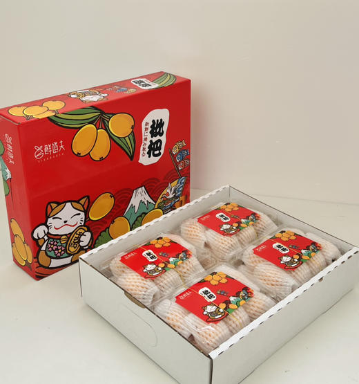 云南✈️高山枇杷- 清甜，水份足 商品图0