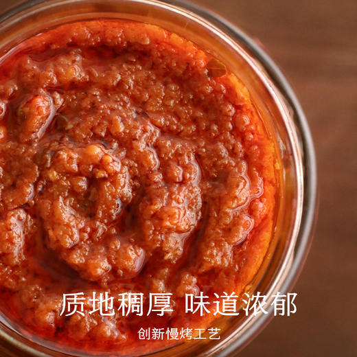 南食召 梅纳式番茄酱 商品图1