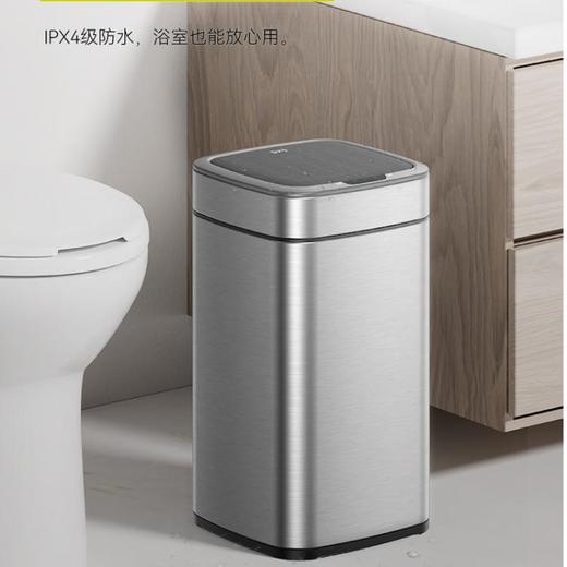 EKO智能垃圾桶感应式 10L/个  雅钢色 商品图2