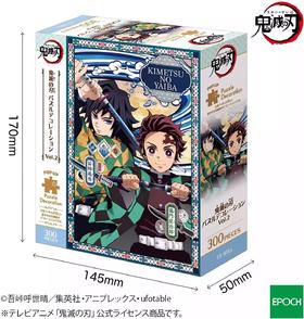 EPOCH 鬼灭之刃 拼图 vol.2 纸质款