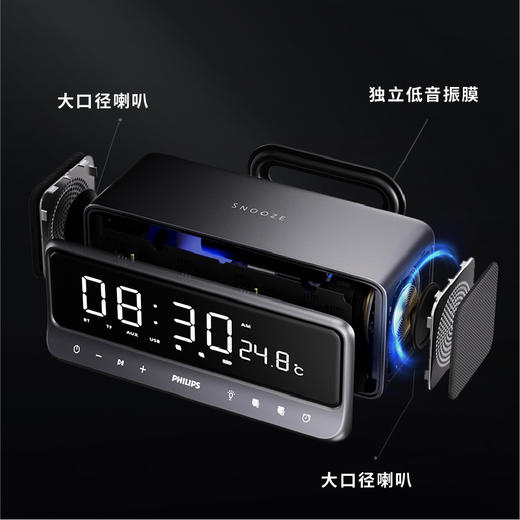 飞利浦TAS3609蓝牙音箱闹钟 商品图1