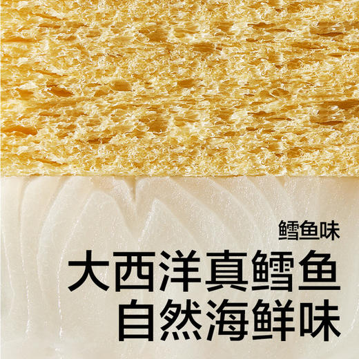 【山姆】光合星球 钙铁锌婴幼儿软米饼 芝士味105克(42小袋)+鳕鱼味105克(42小袋) 商品图4