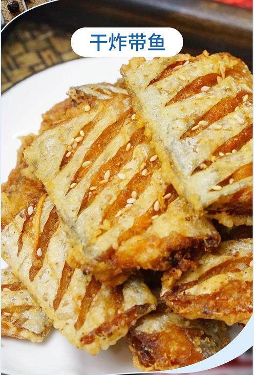 首鲜码头-舟山带鱼礼盒B款 包邮直发【NB】 商品图3