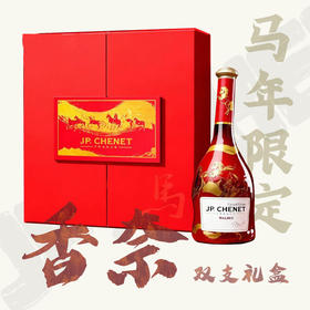 法国香奈马年限量款红葡萄酒礼盒装