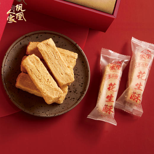 严选 | 凤凰人家花生酥年货礼盒 650g 商品图4