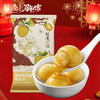 【新年限定】徽味鲜汤圆-榴莲馅 商品缩略图1