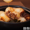 关东煮汤底268g 商品缩略图3