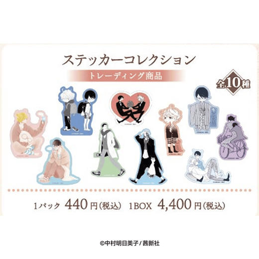 【GSC现货】同级生 角色收藏徽章/迷你透明卡片/亚克力钥匙扣/贴纸 GSM 商品图3