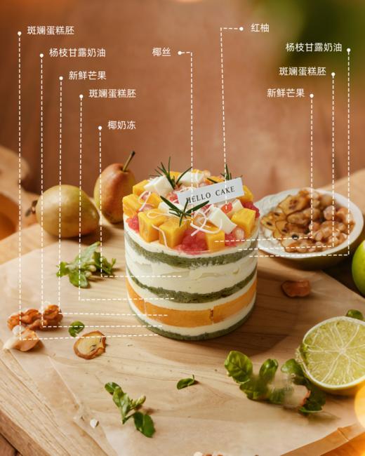 杨枝甘露 商品图1