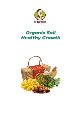 【农场特色】定制年货299礼盒