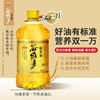 金龙鱼谷维多双一万稻米油5L*1瓶 商品缩略图0