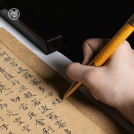 笔下 心经 签字笔礼盒 金丝楠木 商品图3