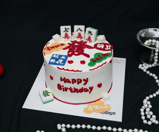 杠上花（需提前4小时预定） 商品图0