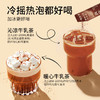【分仓直发】一包生活牛乳茶6包/盒（臻果可可口味） 商品缩略图3