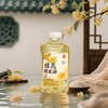 [米酒]久林宜枫糯米酒1L大桶(糯米/桂花/红枣) 商品缩略图1