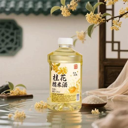 [米酒]久林宜枫糯米酒1L大桶(糯米/桂花/红枣) 商品图1