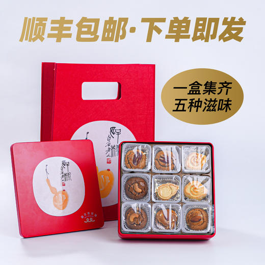 托你的“葫”·新春礼盒 商品图4