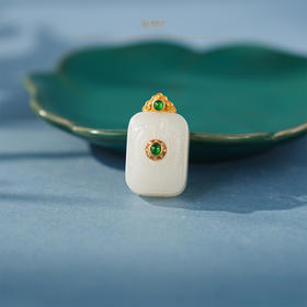 「鎏金岁月」系列【瑞羽】金镶羊脂玉方糖