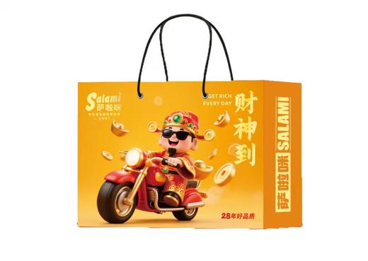 萨啦咪（财神到）零食礼盒【NB】 商品图0