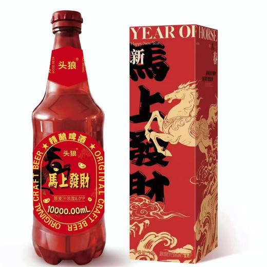 [啤酒]网红大桶马上发财红色大棒子10升(头狼) 商品图0