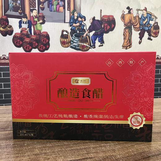 春正府零添加礼盒手工醋 商品图0