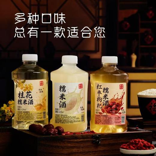 [米酒]久林宜枫糯米酒1L大桶(糯米/桂花/红枣) 商品图3