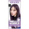 魅尚萱泡沫染发剂7MA(金属银灰)미쟝센 거품염색 7MA(메탈릭애쉬) 商品缩略图0