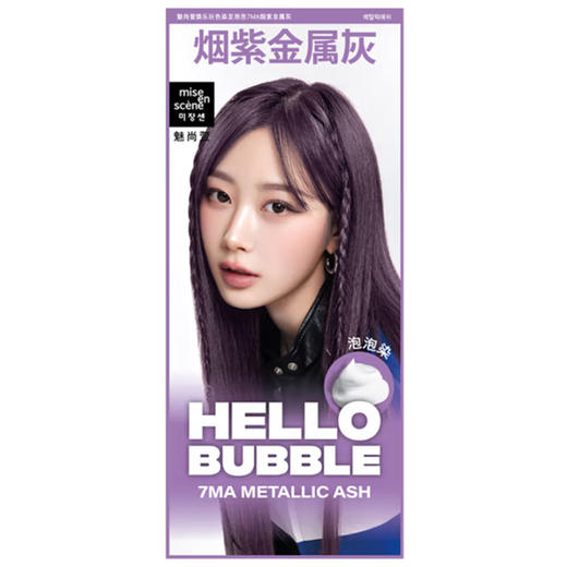 魅尚萱泡沫染发剂7MA(金属银灰)미쟝센 거품염색 7MA(메탈릭애쉬) 商品图0