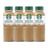 星巴克星选咖啡拿铁270ml 商品缩略图0