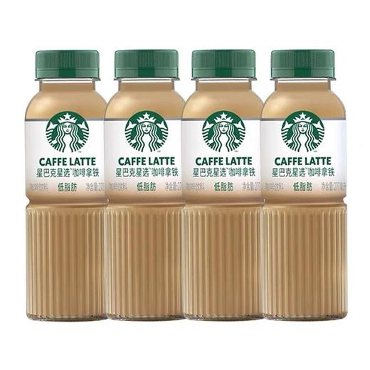星巴克星选咖啡拿铁270ml 商品图0