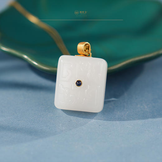 「鎏金岁月」系列【星澜】金镶羊脂玉方糖 商品图2