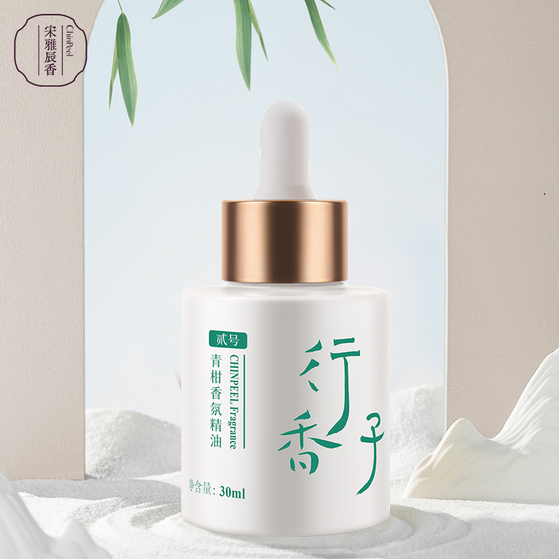 宋雅辰香行香子贰号·青柑香氛精油30ml