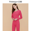 Threegun三枪 【新疆长绒棉】磨毛大圆领女士保暖内衣套装-23100D921 商品缩略图4