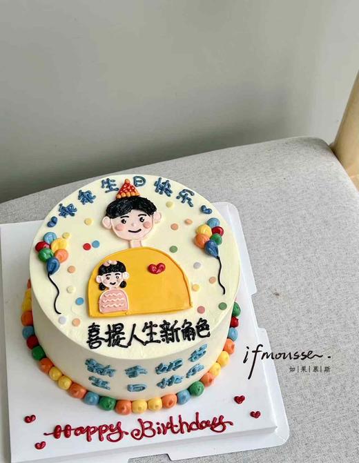 「男士」喜提人生新角色 新手奶爸 商品图0