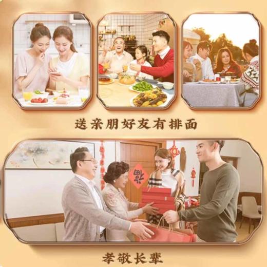 五福临门礼盒1.50KG/盒【BH】【ZY】 商品图4