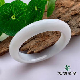 派瑞翡翠 翡翠手镯 糯种 浅紫