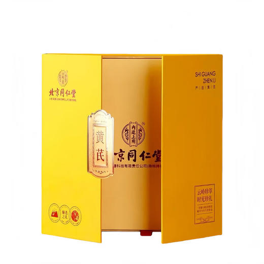 同仁堂黄芪礼盒150g 商品图5