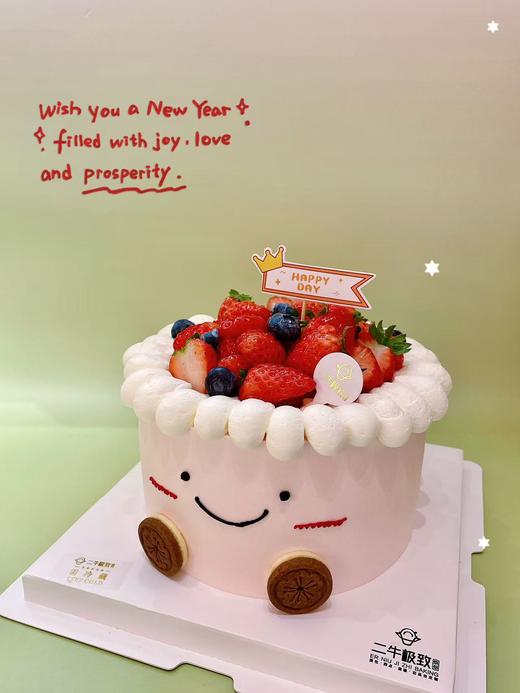 草莓笑脸 商品图1
